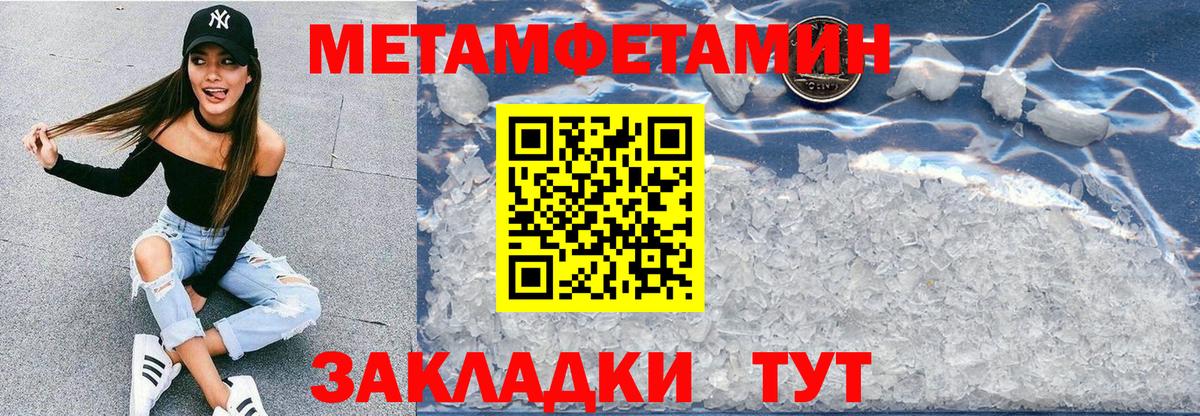 АМФЕТАМИН 98%  Вход с VPN  Амфетамин  Новокузнецк 