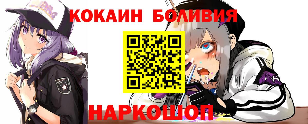КОКАИН 99% Новокузнецк
