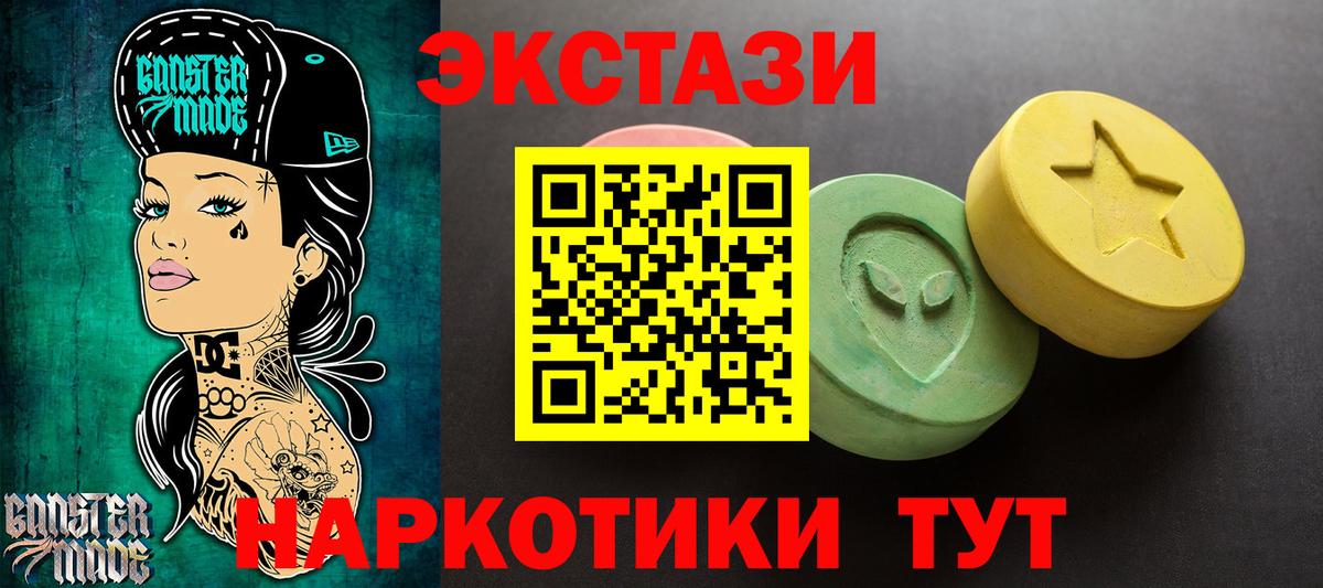 Ecstasy бентли  Экстази круглые  Вход с VPN  Экстази  где купить наркотик  mega зеркало  Новокузнецк 