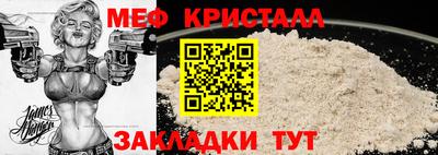 соль ск Моздок