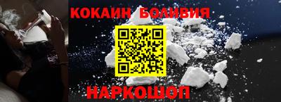 кокаин премиум Нальчик