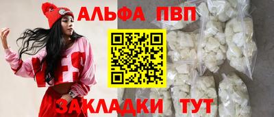 кокаин премиум Нальчик