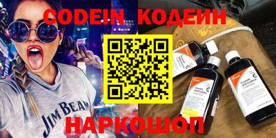 кокаин премиум Нальчик
