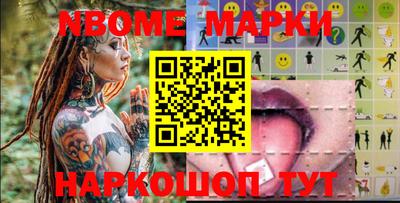 кокаин премиум Нальчик