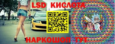 трава Можайск