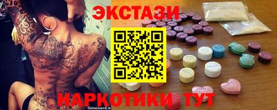 кокаин премиум Нальчик