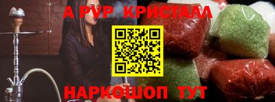 a pvp Наро-Фоминск