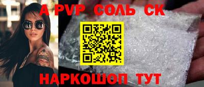 кокаин премиум Нальчик