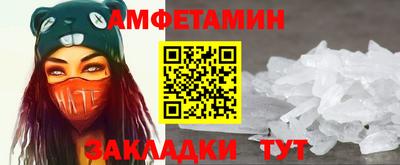 кокаин премиум Нальчик