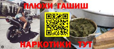 кокаин премиум Нальчик