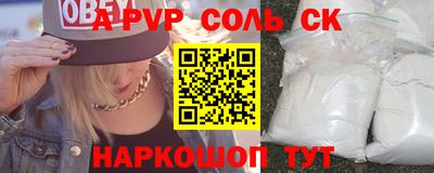 a pvp Наро-Фоминск