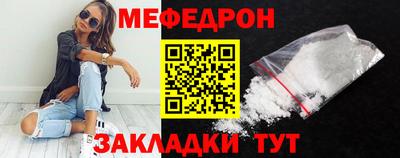кокаин премиум Нальчик