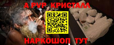 кокаин премиум Нальчик