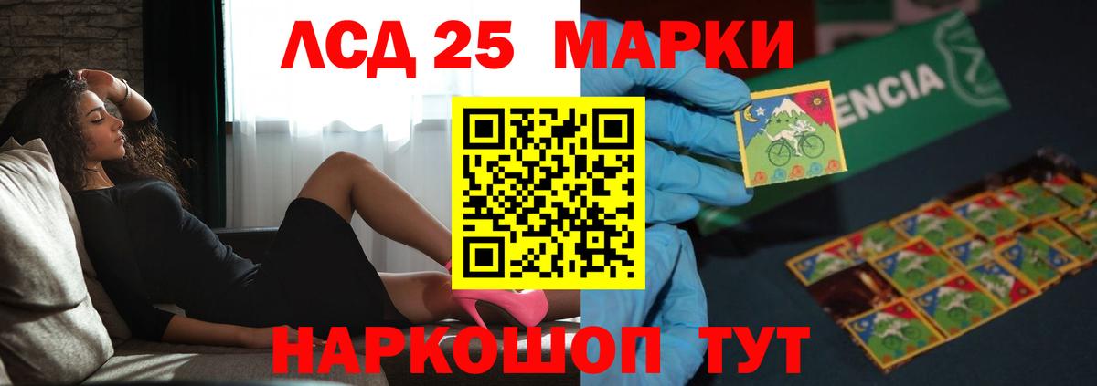 Лсд 25 экстази ecstasy Новокузнецк