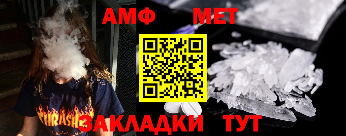 Первитин винт Новокузнецк