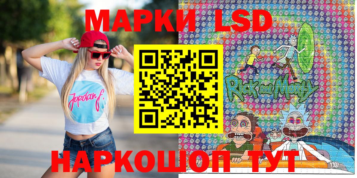 Марки 25I-NBOMe 1,8мг  Вход с VPN  Новокузнецк 