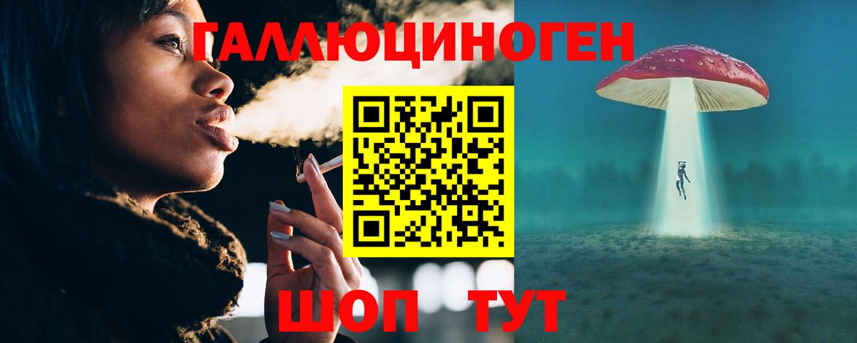Псилоцибиновые грибы MAGIC MUSHROOMS Новокузнецк