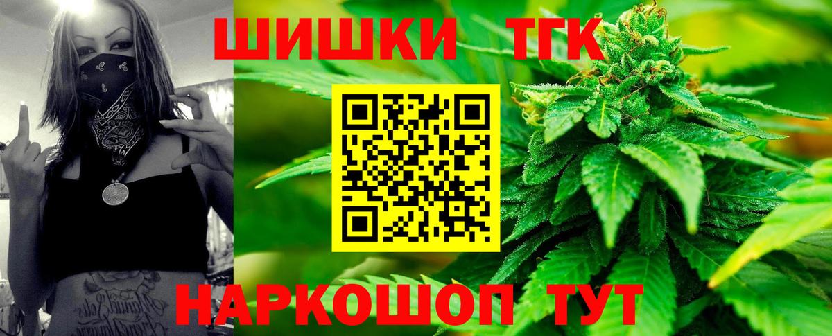 Бошки Шишки AK-47 Новокузнецк